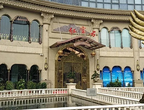 绵阳红宝石ktv消费价格口碑
