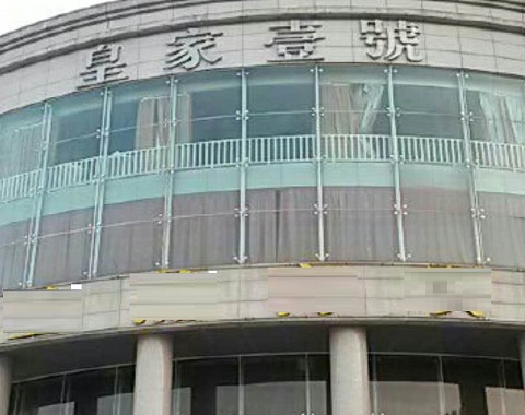 绵阳皇家壹号ktv消费价格