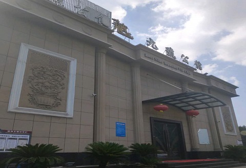 绵阳九号公馆ktv消费价格